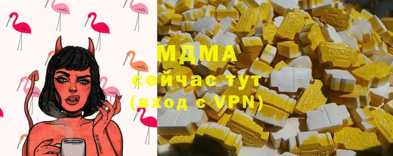 цена   Бахчисарай  блэк спрут ССЫЛКА  MDMA Molly 